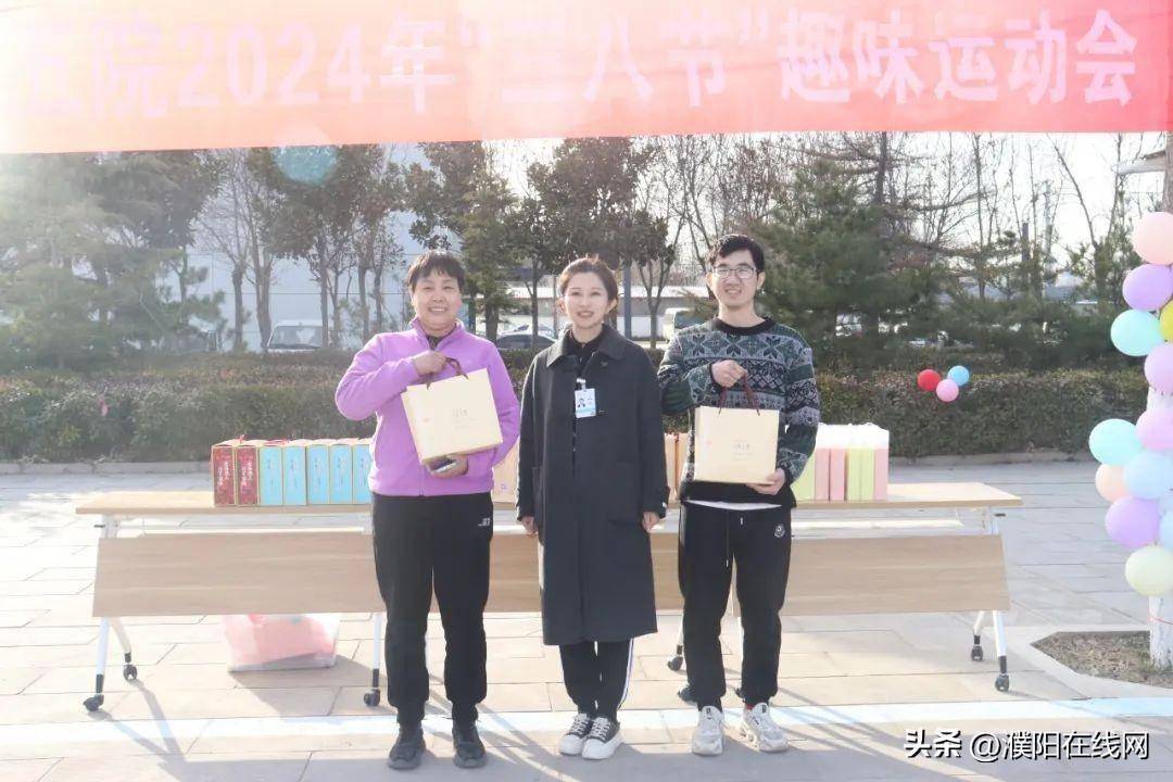 濮阳市第五人民医院成功举办2024年"三八"趣味运动会_比赛_颁奖_队伍
