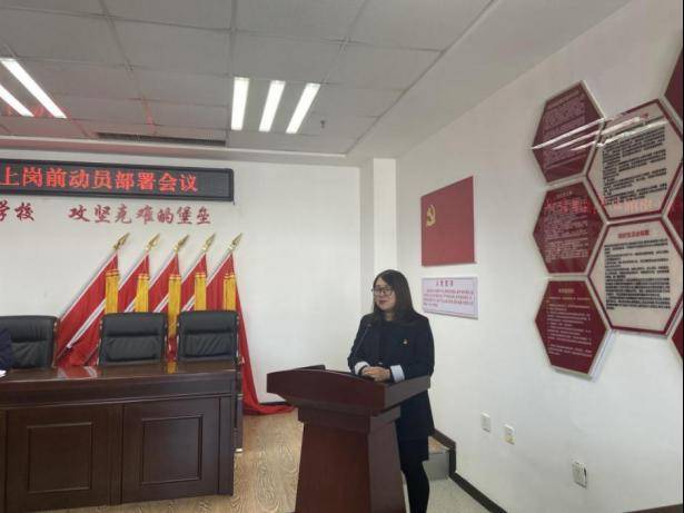 会上,宣布了新一轮驻村干部名单,所派驻地点及派驻职务,进一步明确了