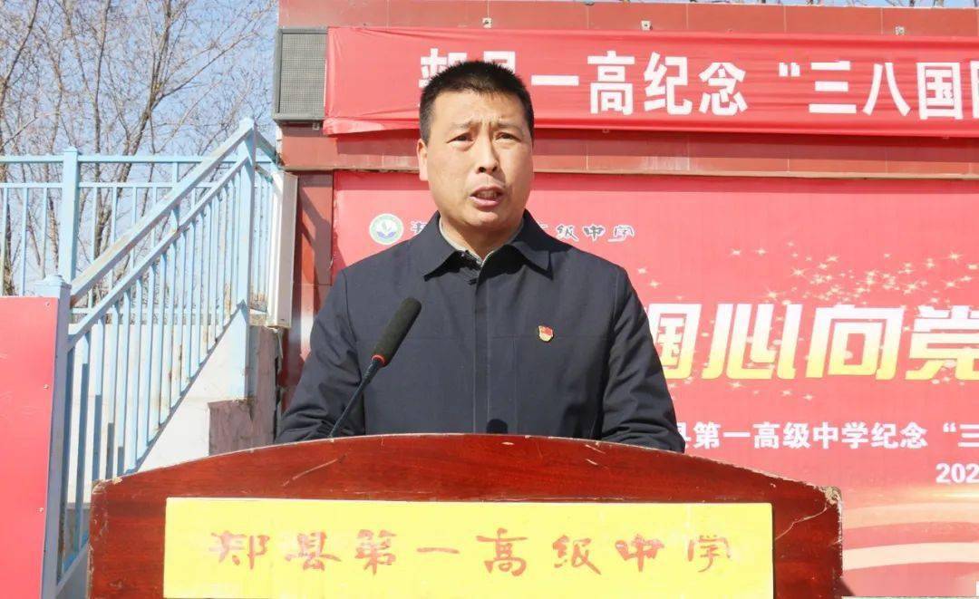 郏县一高展飒爽英姿书巾帼华章我校倾情举行三八节系列庆祝活动