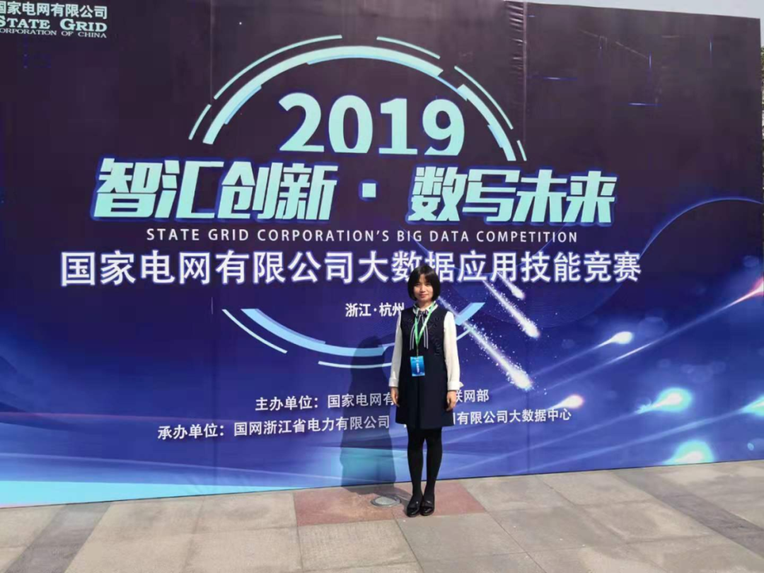 川电高级专家丨王薇小女子释放大能量