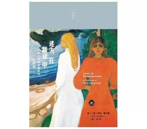 永恒之女性引我等向上书单