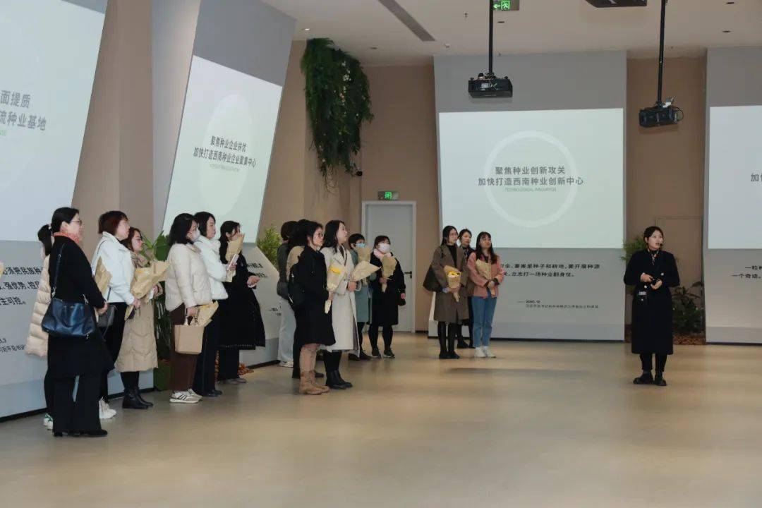 市审计局妇女工作委员会组织全局女干部职工前往邛崃市天府现代种业园