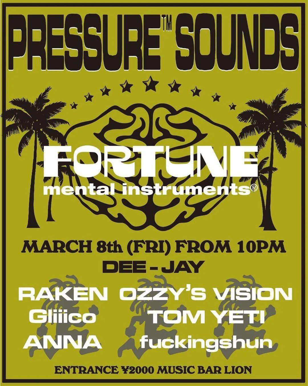 喂你现在在东京吗来找fortunewwd与yetiout跳舞