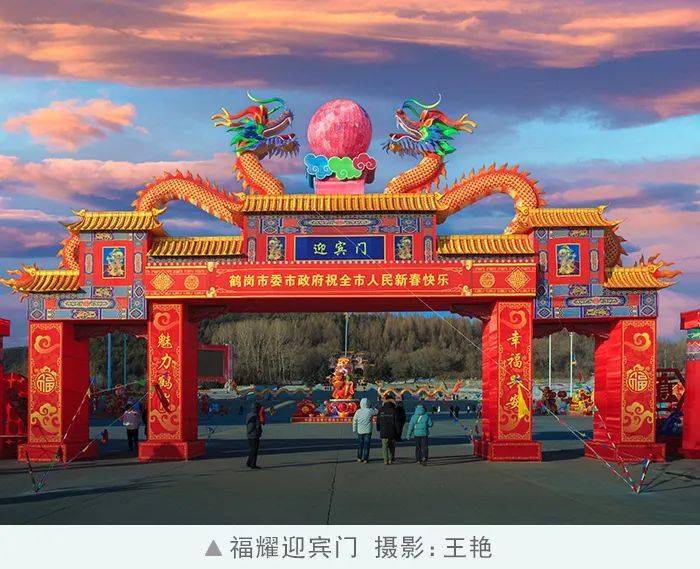 【团团荐家乡】"美图"人间烟火色,鹤岗真不错