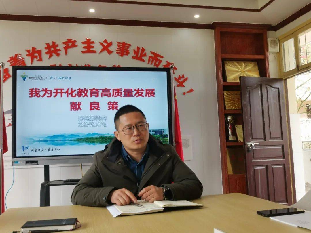 开展"中层干部履责大比拼",优化"队伍培育"工程,"教育先行必有我"等一
