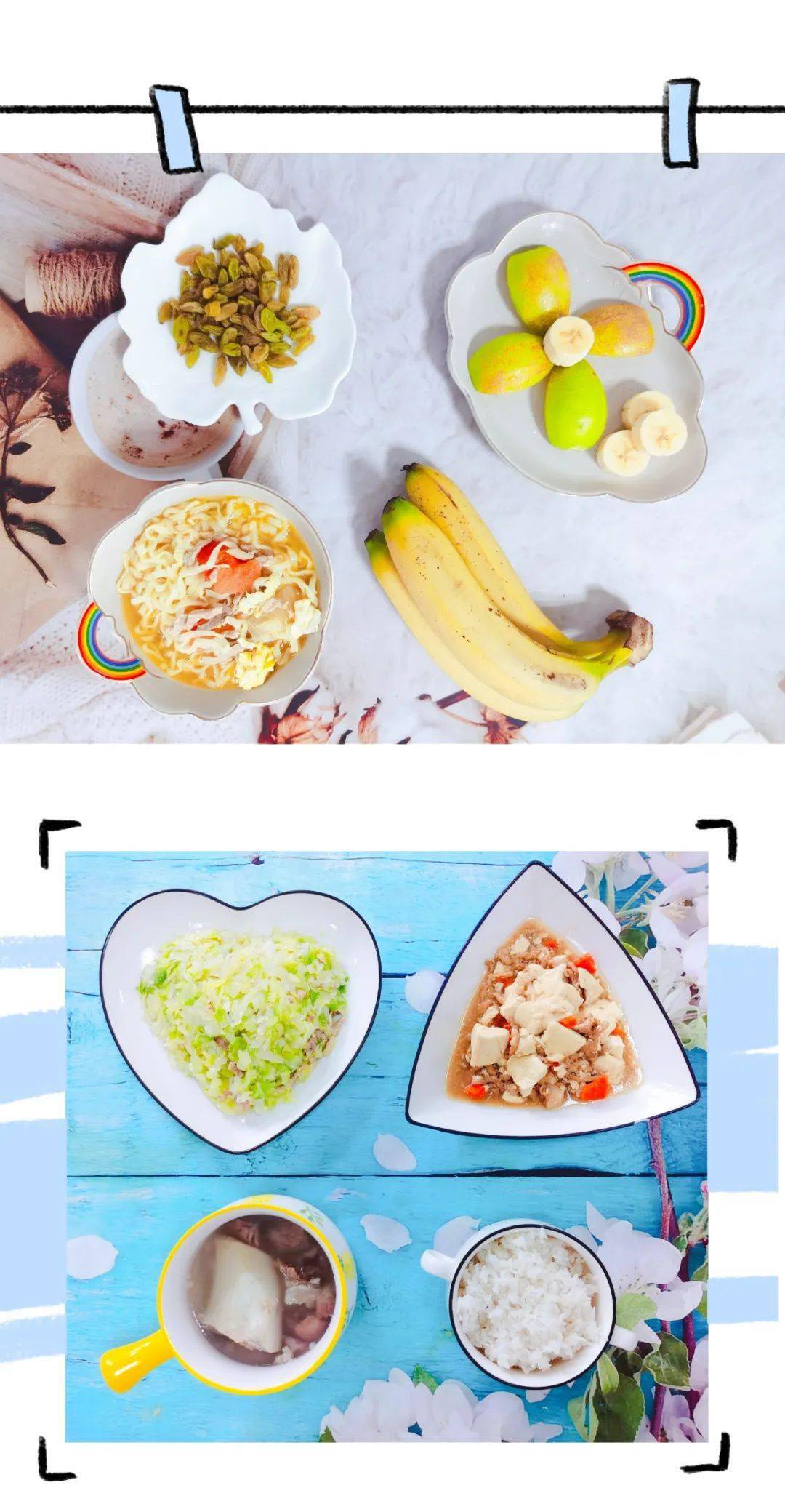 肉丝螺纹粉(螺纹粉30g,金针菇3g,瘦肉10g,生菜10g)点午淮山大骨汤