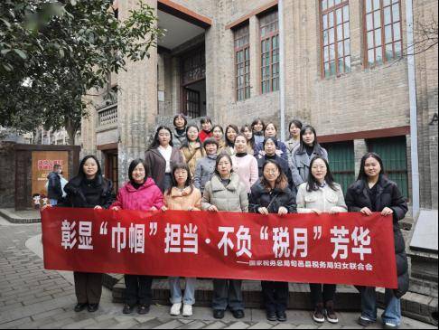 芬芳三月天 巾帼绽芳华