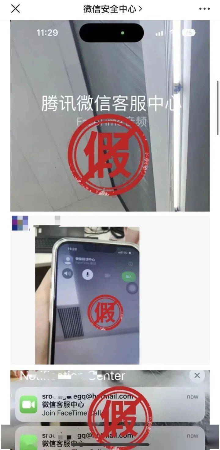 苹果手机突然失控男子慌了我的1400多万元
