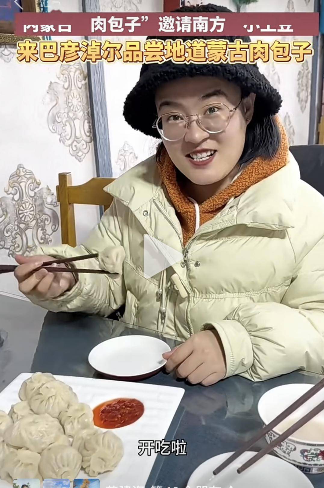 今天让我们聚焦媒体她力量感受最美她风采