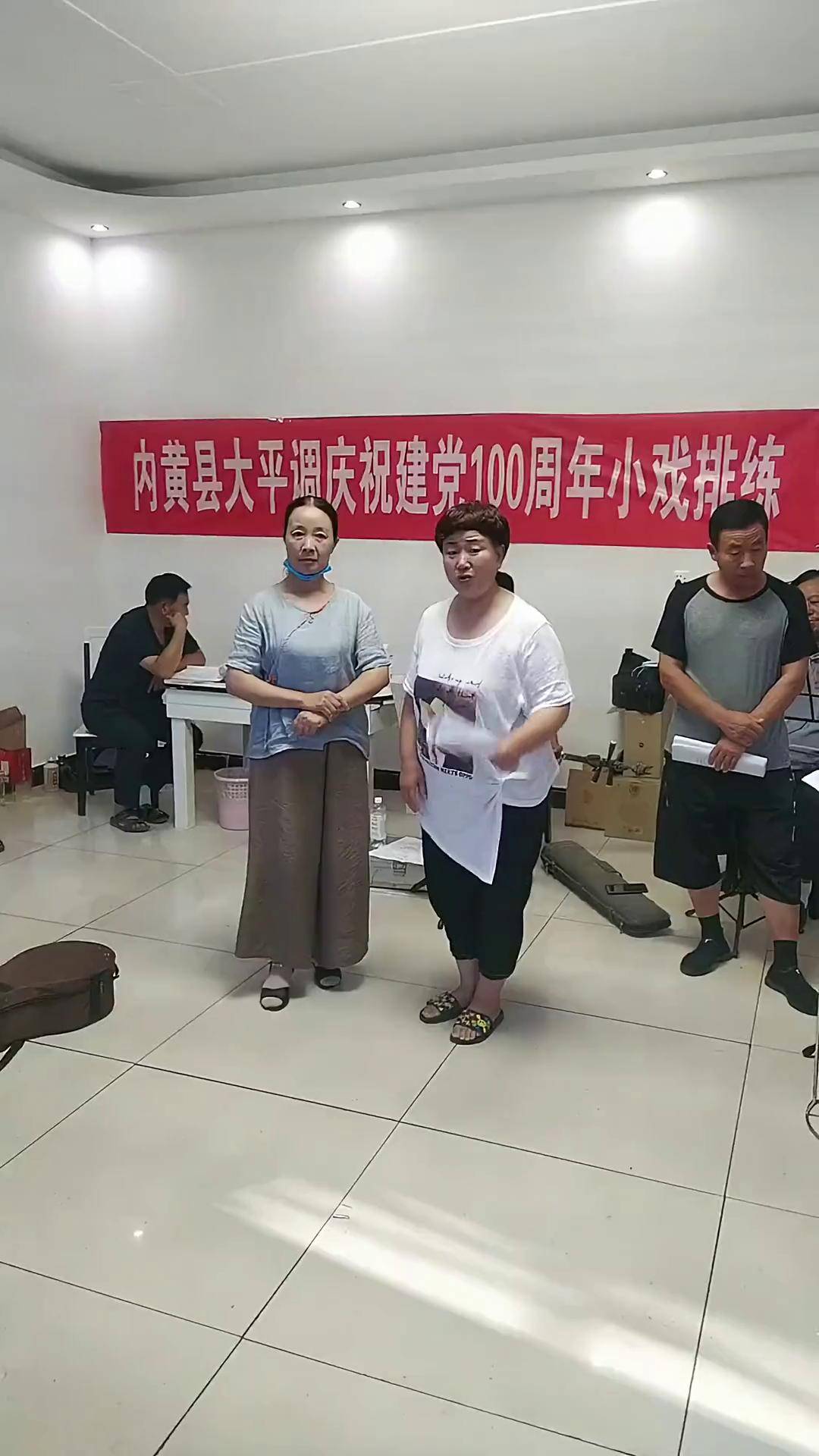 内黄大平调原创小戏腰杆李秀林王少霞赵玲娥三大主演内黄县大平调剧团