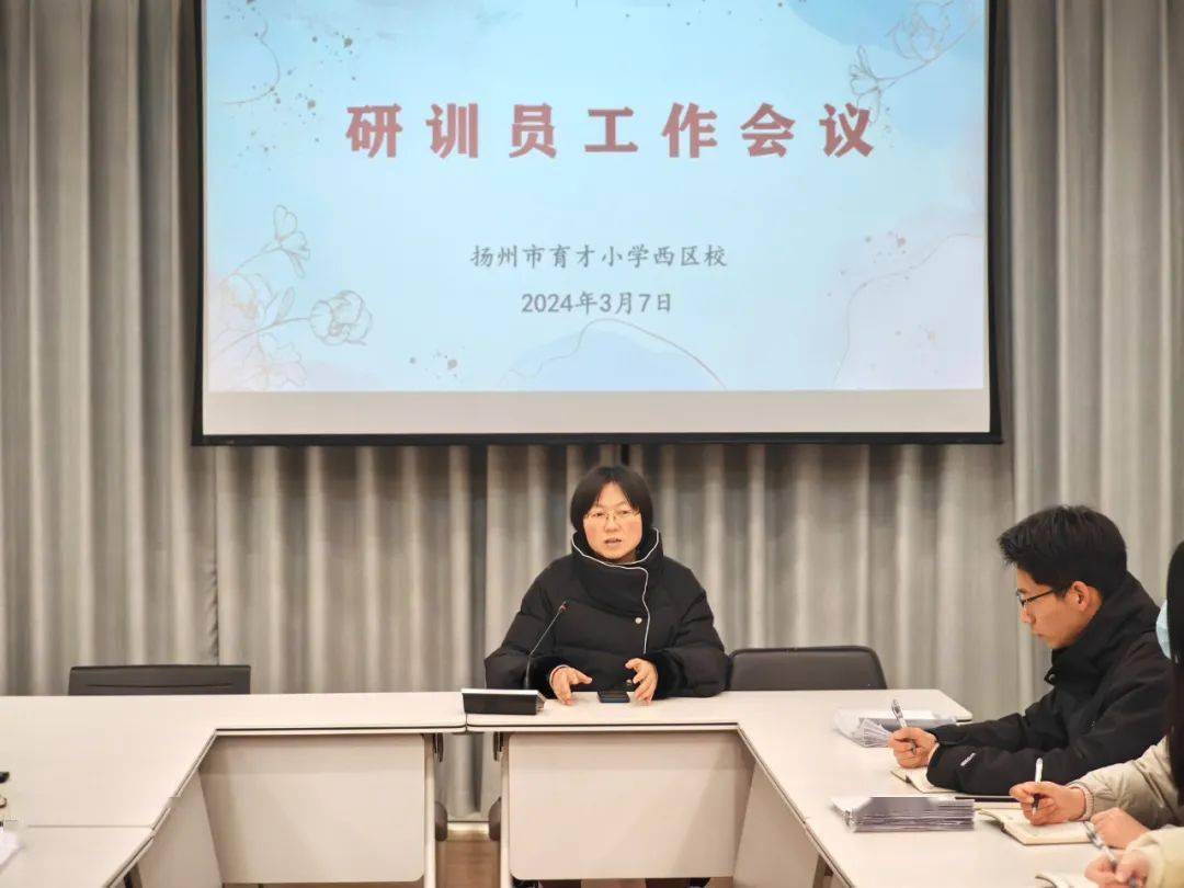 会上,科研部孙洁琳主任对新学期研训工作进行细致的部署,指导研训员将