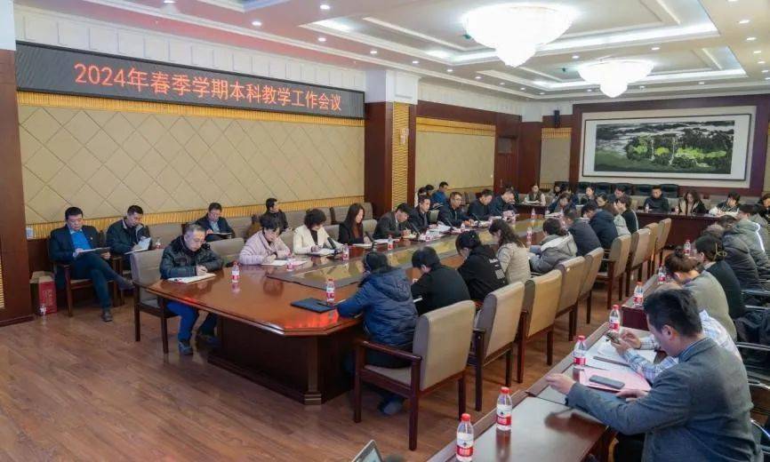 上,本科教学督导组组长姜君汇报上学期教学督导工作;教务处处长姜洪泉