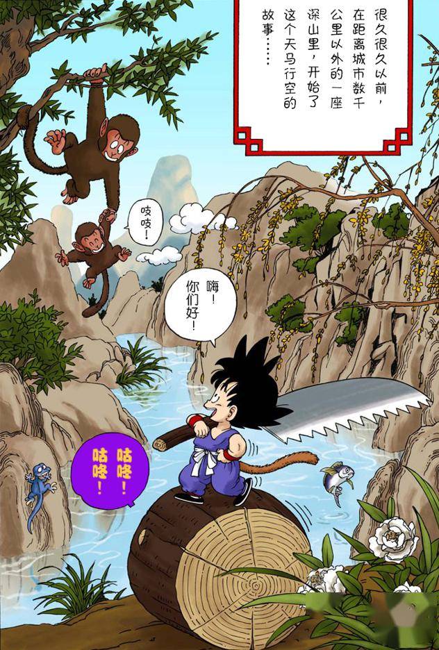 其作品《龙珠》竟有桂林元素!_成龙_参考_中国