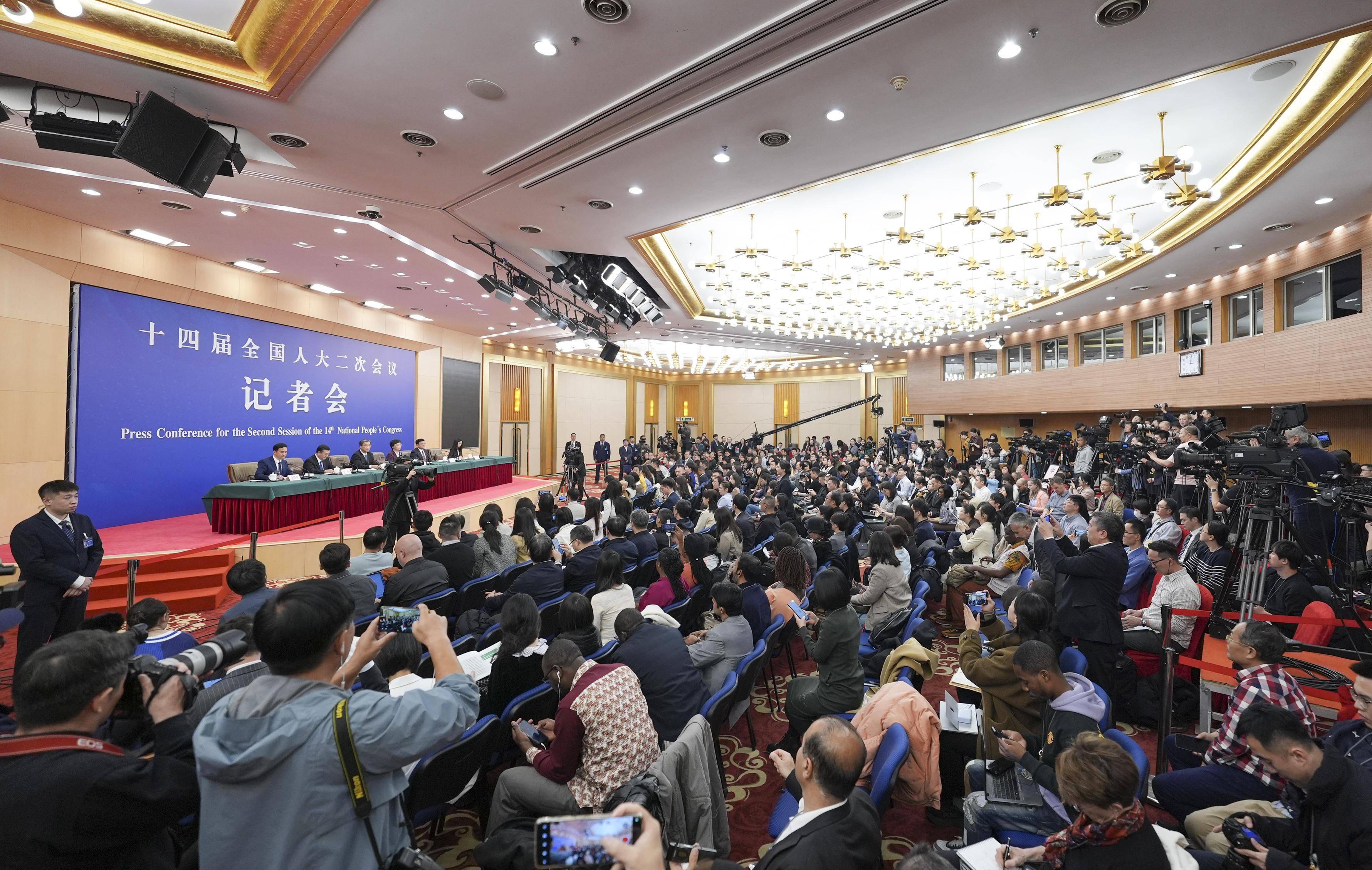 两会丨十四届全国人大二次会议举行民生主题记者会