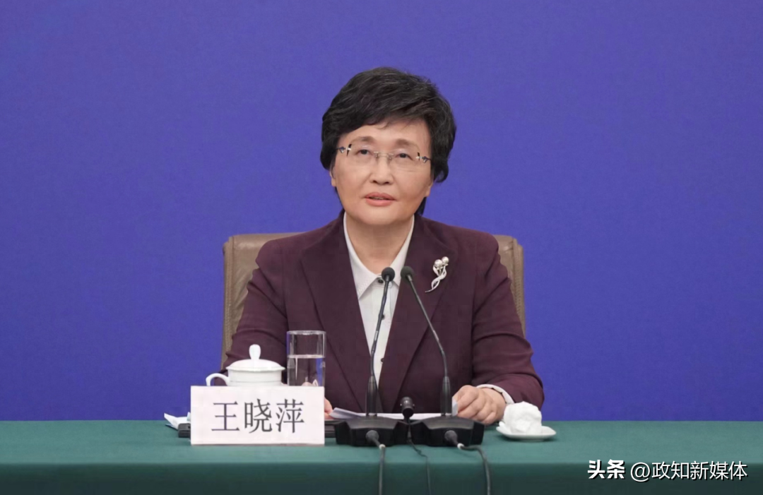 女部长亮相全国两会记者会