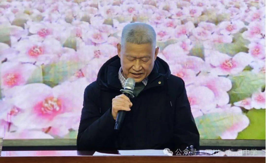 世界因你而美丽人生有你而精彩四川省简阳中学退协分