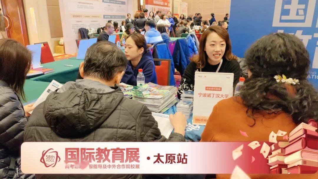 梦想起航前途可期58th新东方国际教育展太原站火爆收官