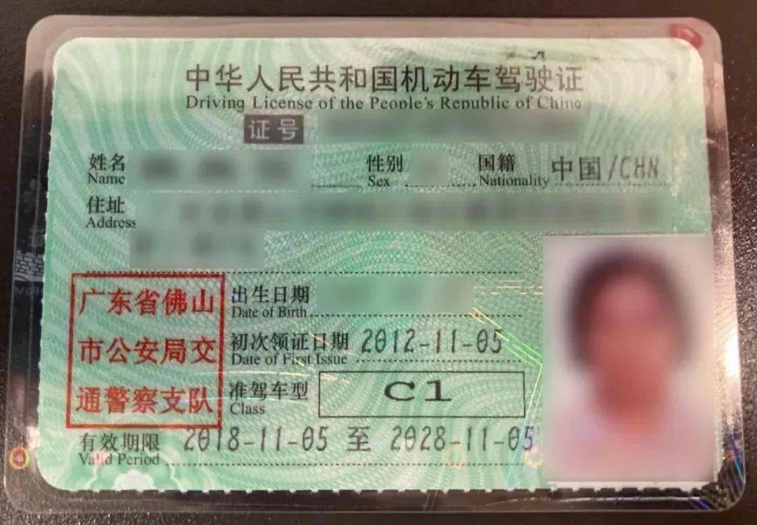 赶紧看看你的驾驶证_搜狐汽车_搜狐网