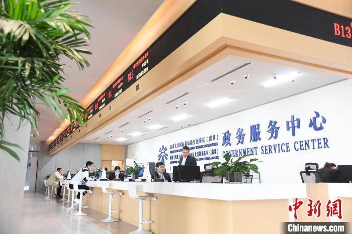 图为廊坊国际现代商贸物流cbd政务服务中心内,企业正在办理业务.