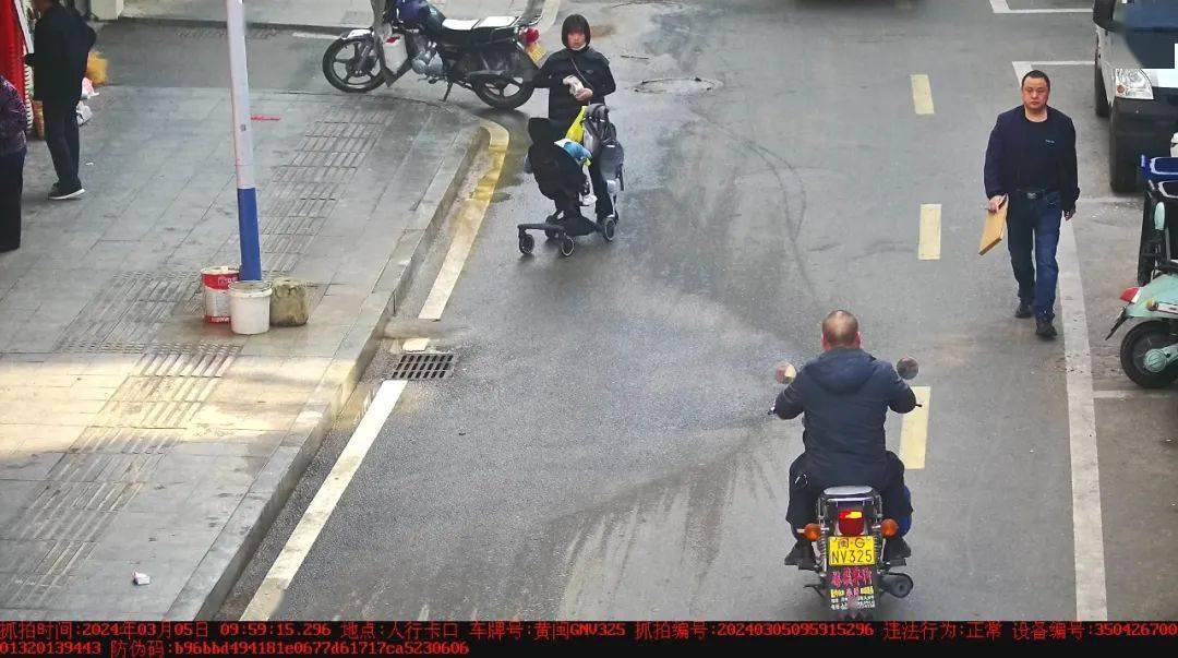 三明警方曝光最新一批交通违法行为……_文明_机动车_摩托车