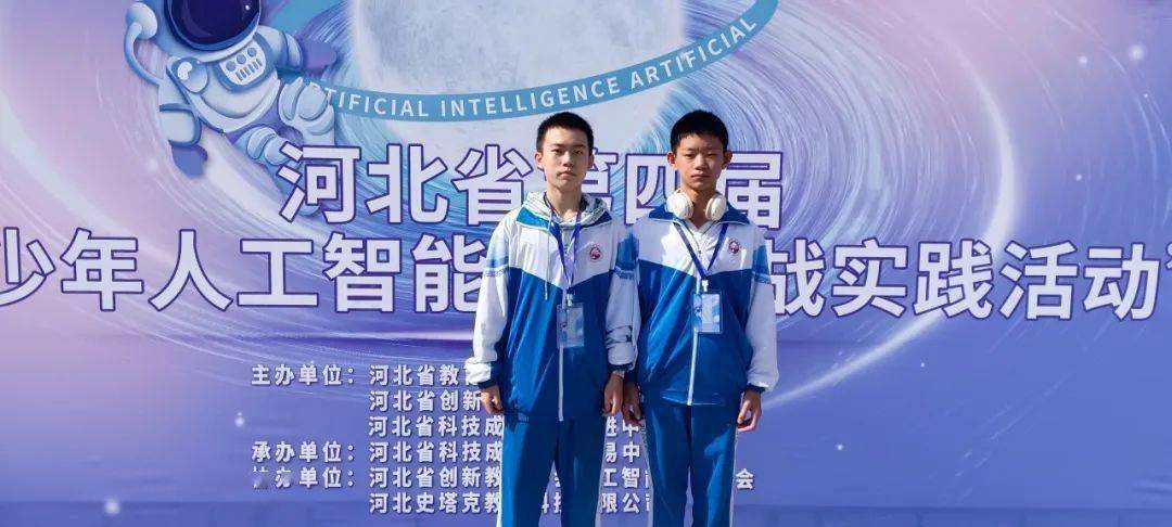泊头市第四中学荣获省级一等奖