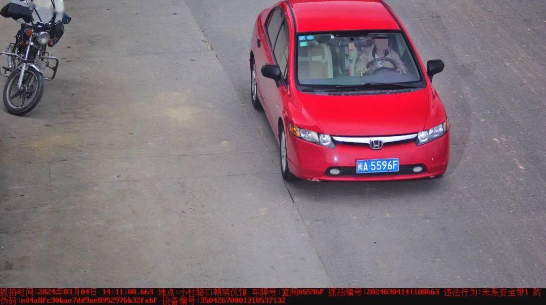 三明警方曝光最新一批交通违法行为……_文明_机动车_摩托车