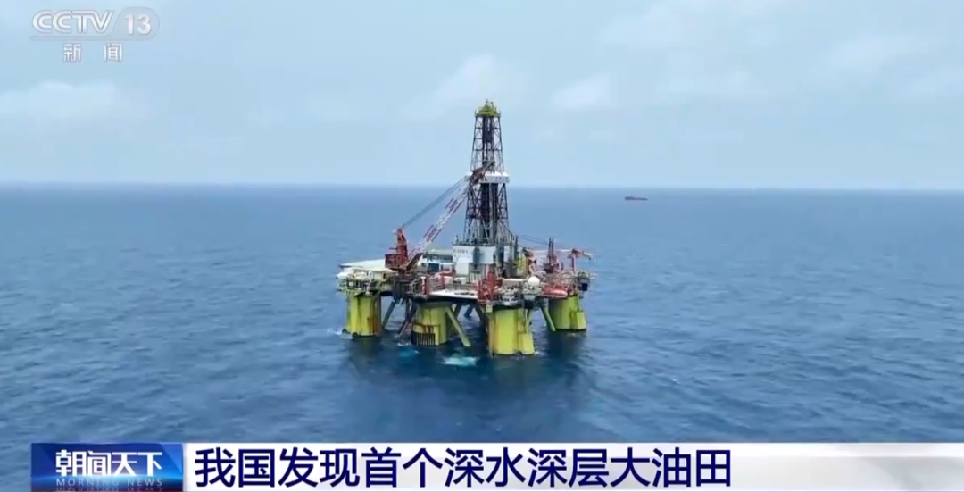 我国首个!_深水_油气_勘探