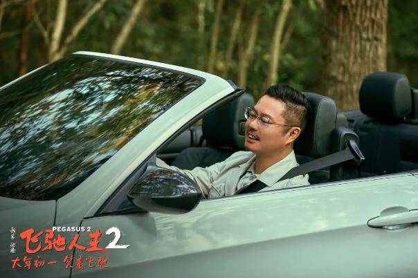 春节档票房再创新高飞驰人生票房为何能破32亿