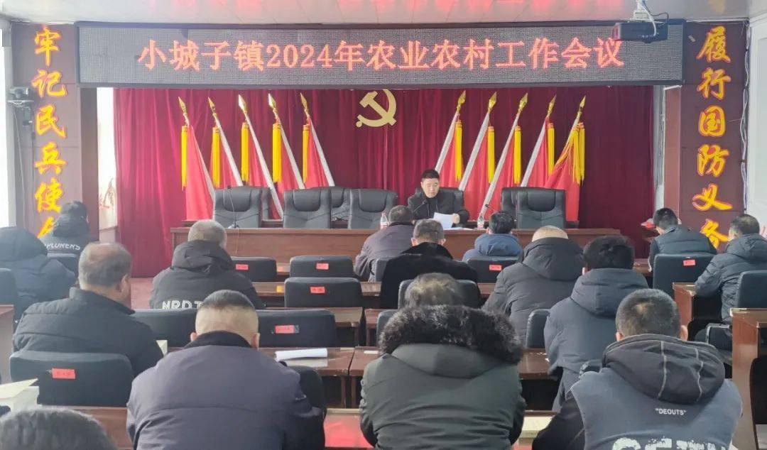 春耕正当时小城子镇掀起农业生产热潮