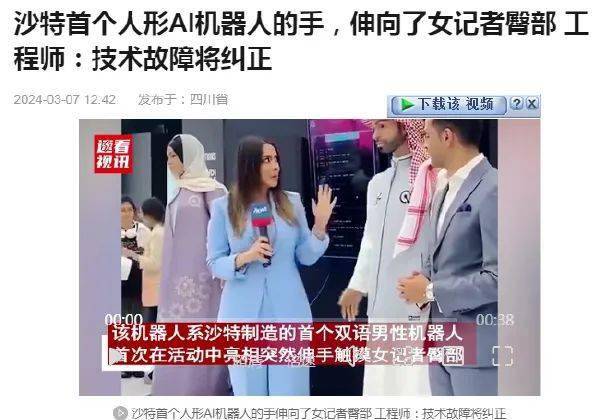 时代不一样了