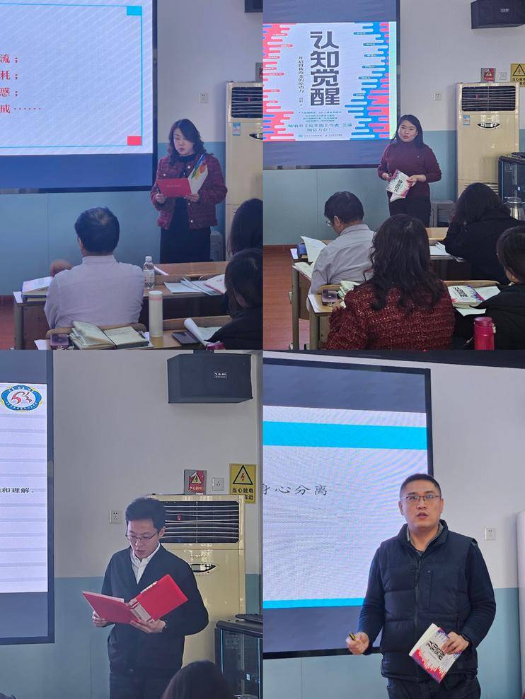 五三集团共融青岛第五十三中学教育集团召开工作交流会