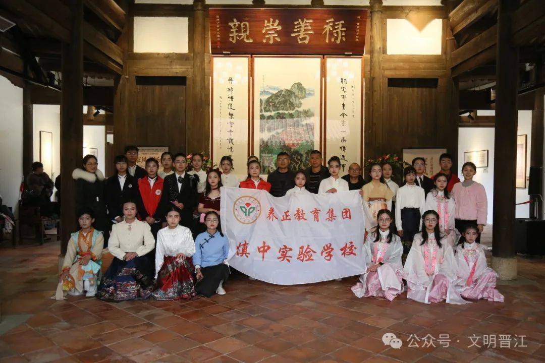今年首场来自晋江养正教育集团慎中实验学校