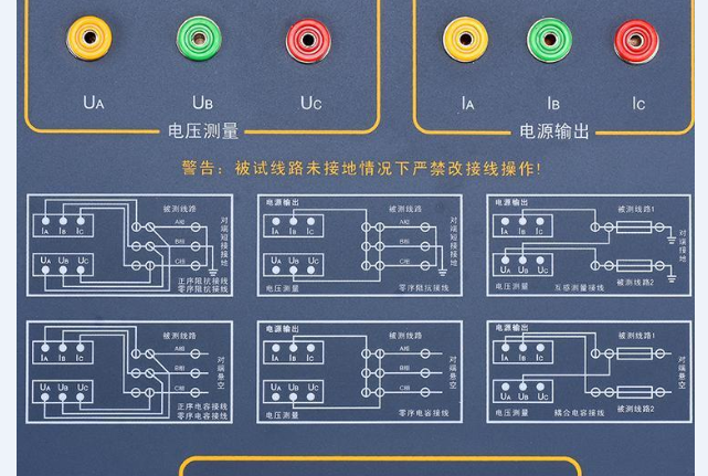 (电科院)330千伏线路参数测量仪_测试_输电_仪器