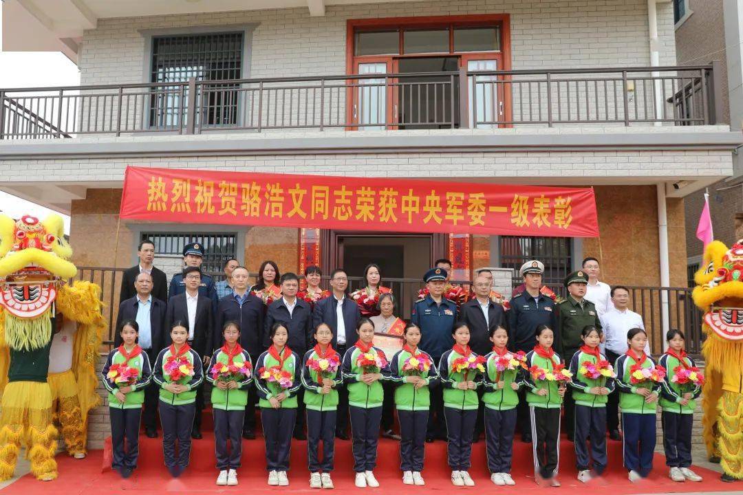 喜报进家门湛江籍现役军人骆浩文荣获中央军委一级表彰