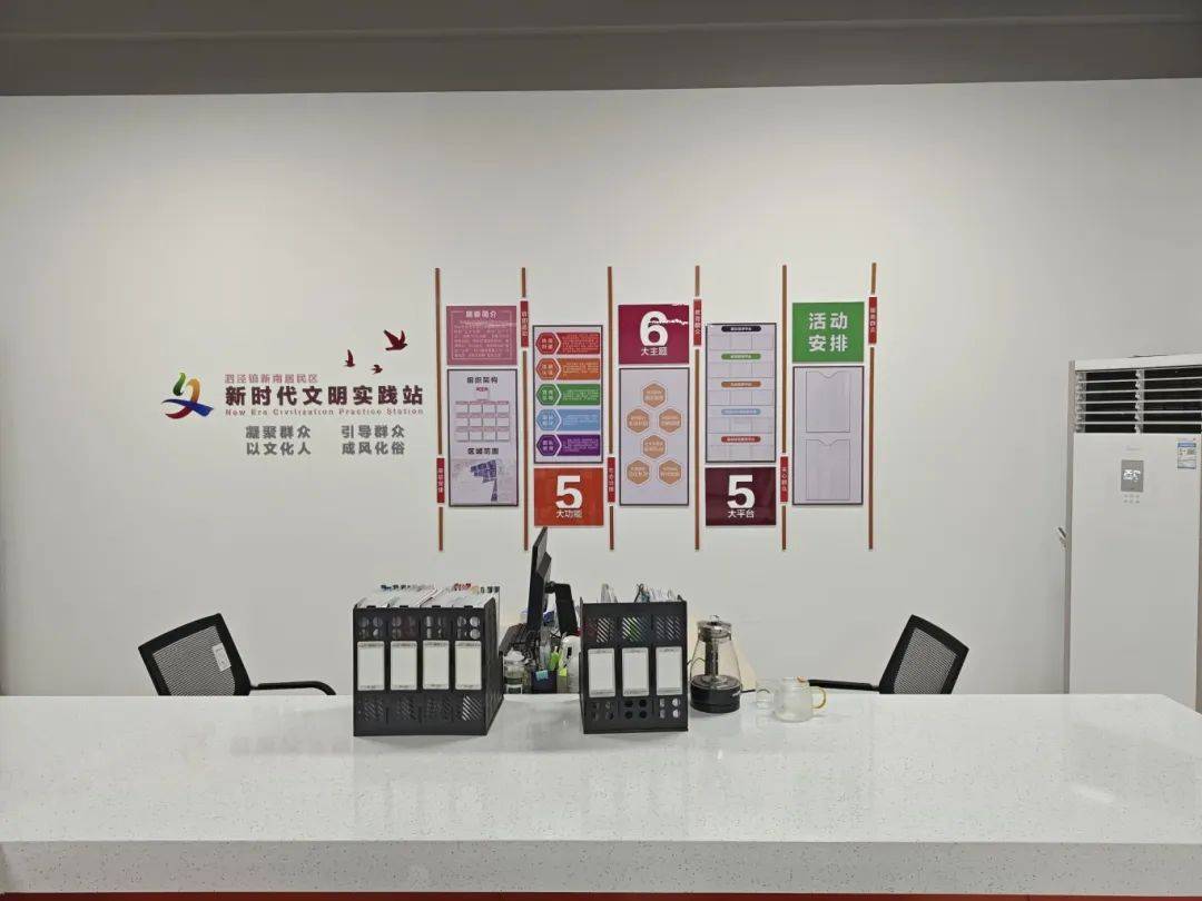 泗泾镇这个居委会将搬新址→_服务_社区_居民