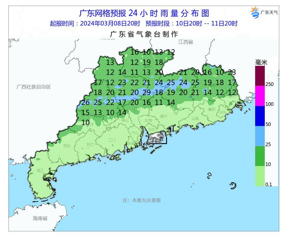 有雨带伞东莞持续阴雨天气回南天也来凑热闹