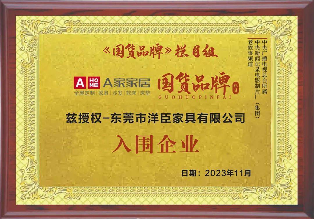 重磅来袭|a家家居将携春季新品亮相东莞名家具展,精彩亮点抢先看!