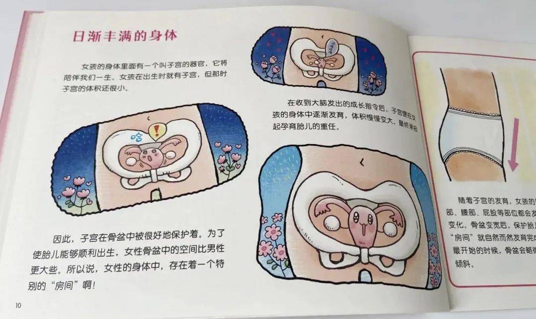上海女教师出轨16岁高中生被忽视的性教育正在伤害孩子