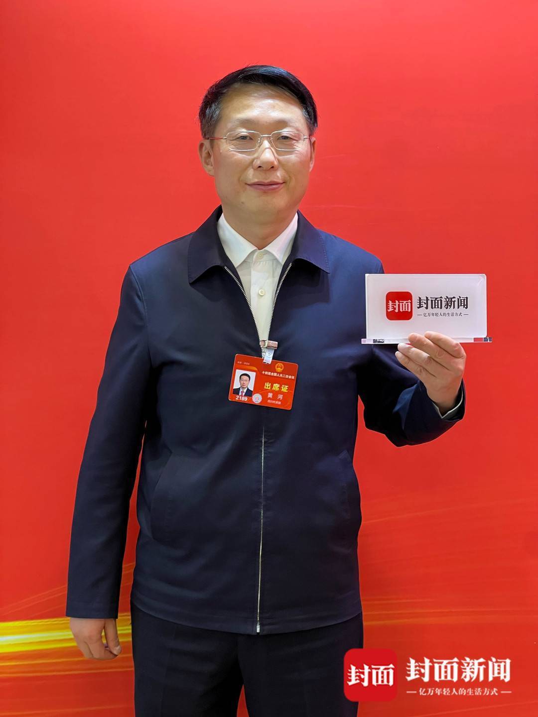 全国人大代表,眉山市长黄河:让东坡走向世界