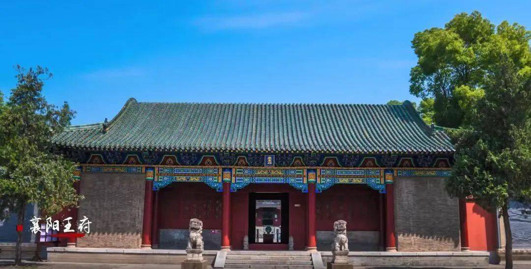 襄王府大明风华的襄阳印记