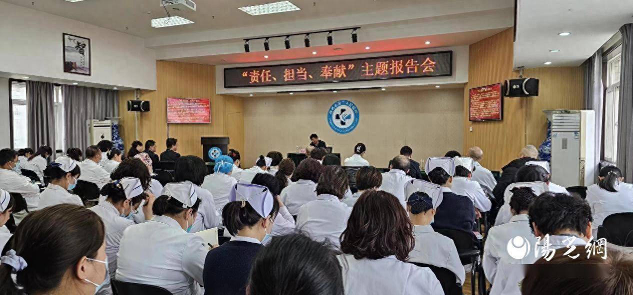 党委举办"责任,担当,奉献"主题讲座,邀请"战斗英雄"栾智平来院作报告