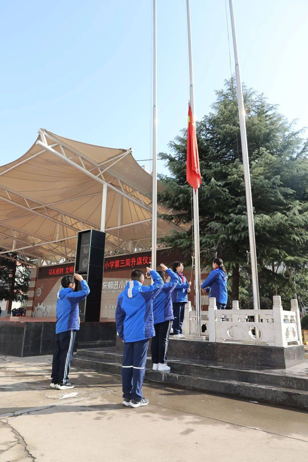 文明相伴——东前进小学第三周升旗仪式