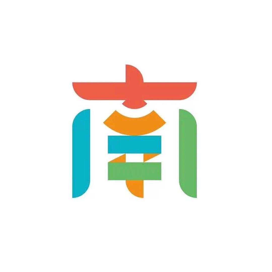 深圳南山logo设计入围作品曝光