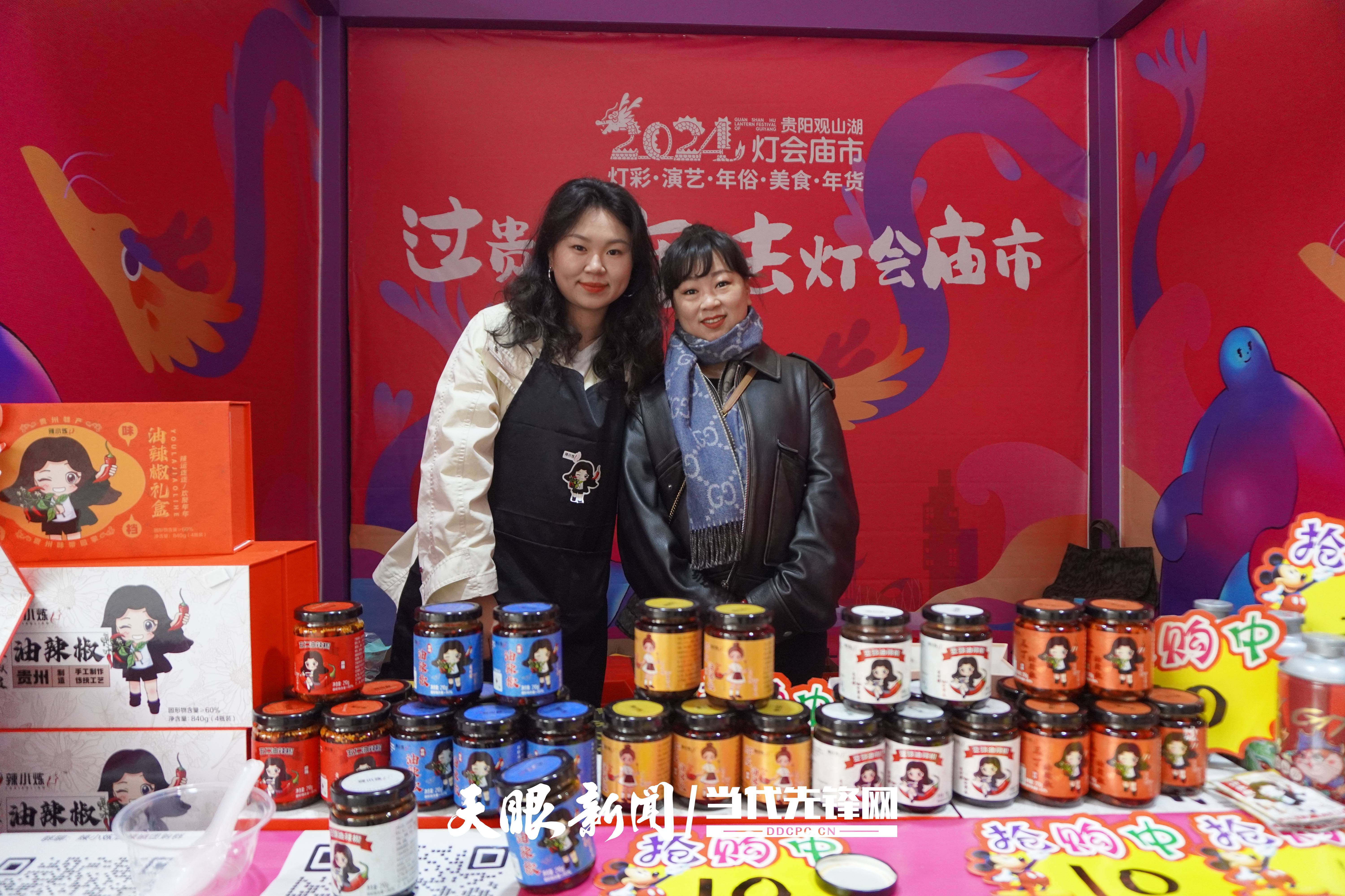 大学生创新创业丨杨子璇精心炮制油辣椒传承记忆中的贵州味道