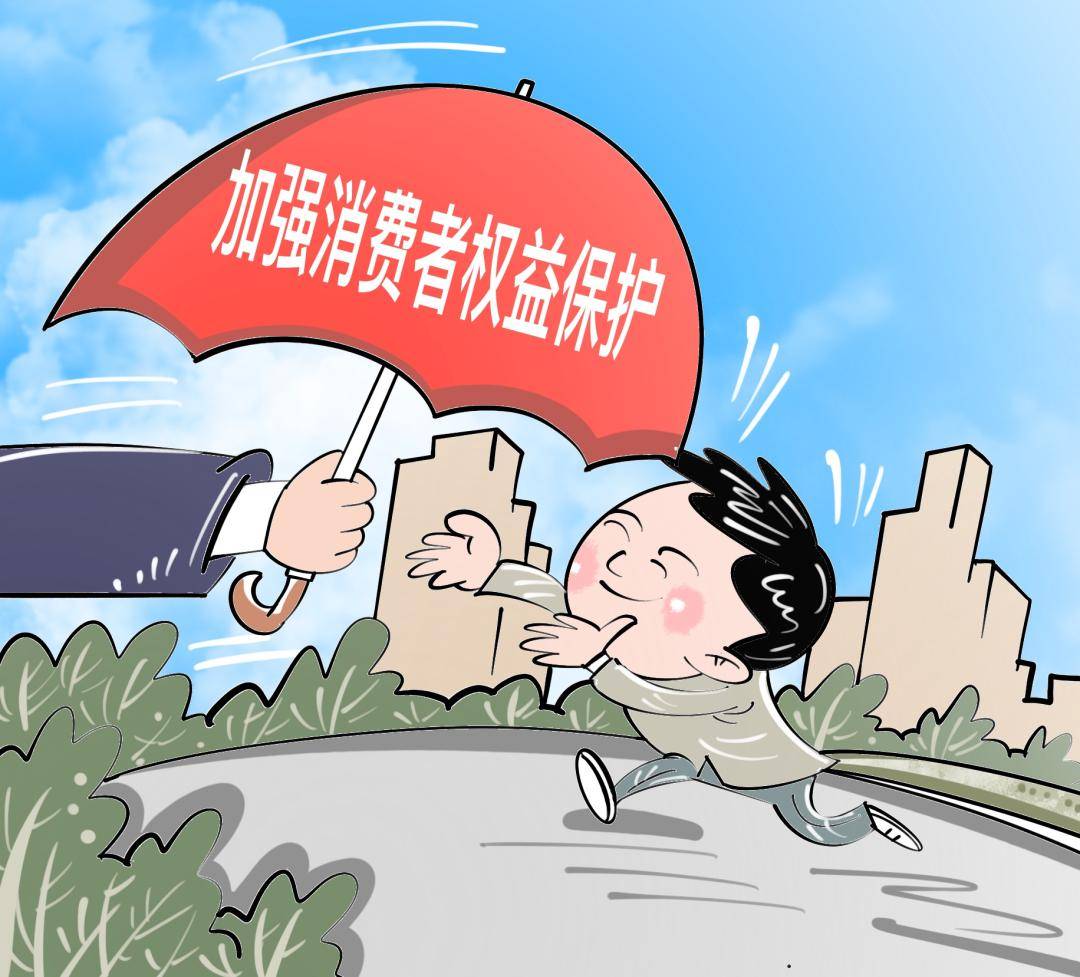 漫画政府工作报告中的市场监管