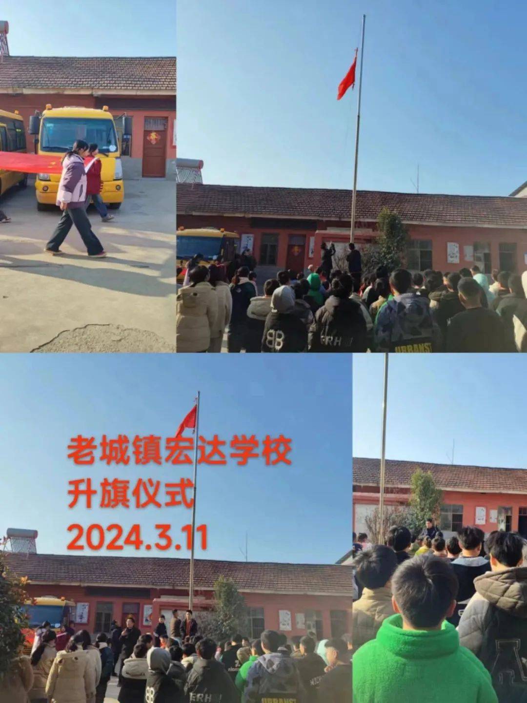 镇孟店桥小学范营乡单营小学纸店镇中心小学树人小学白集镇后三庄小学