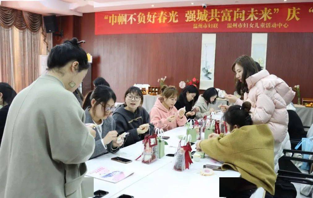 温州市纪念第114个三八国际妇女节活动精彩回顾