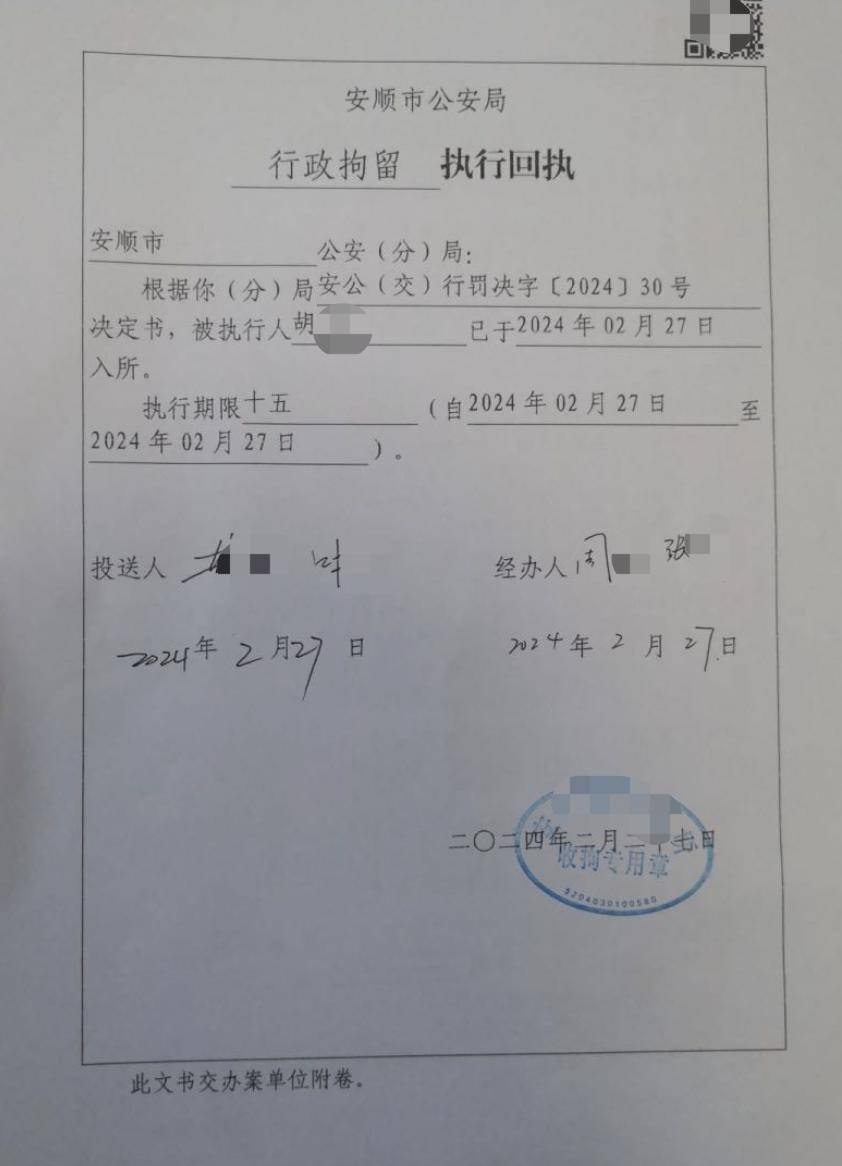 回家路上他失去了工作侥幸让他付出沉重的代价五大曝光