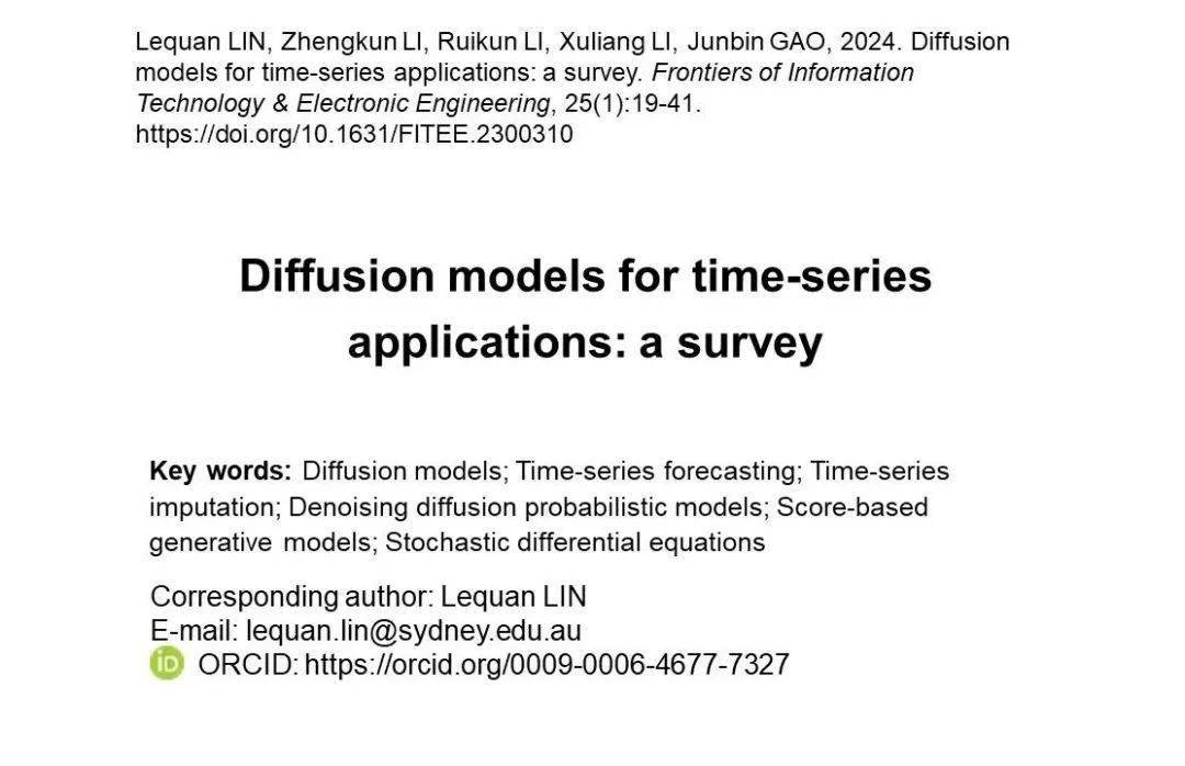 fiteeaigc专刊悉尼大学林乐荃高俊斌等扩散模型在时间序列的应用综述