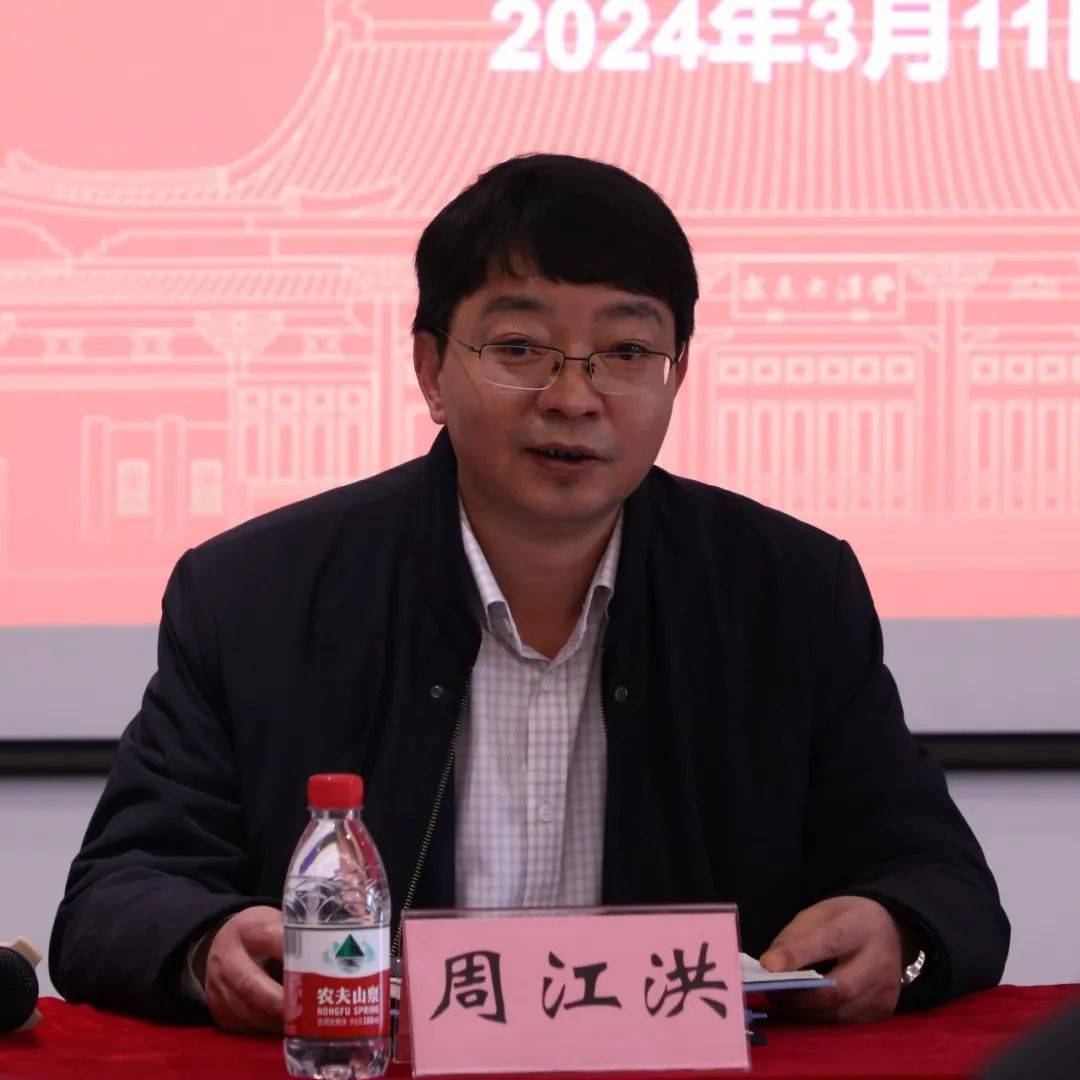 浙江大学社会学系系主任调整:副校长周江洪兼任,赵鼎新卸任